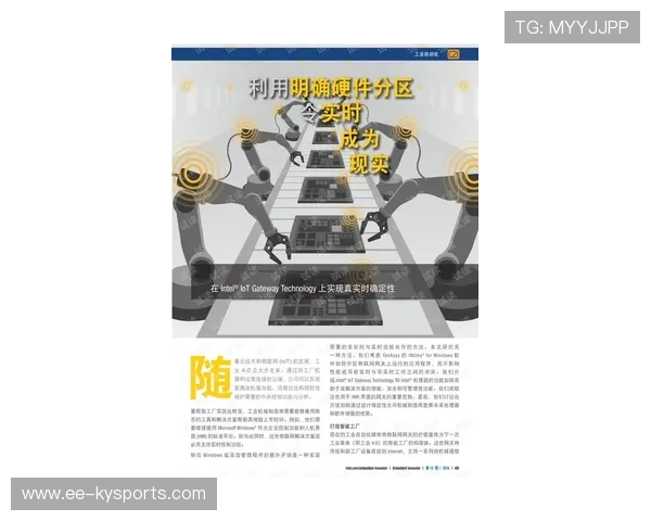 琑员如何提高赛场上空间制造与利用 琑员如何提高赛场上空间制造与利用